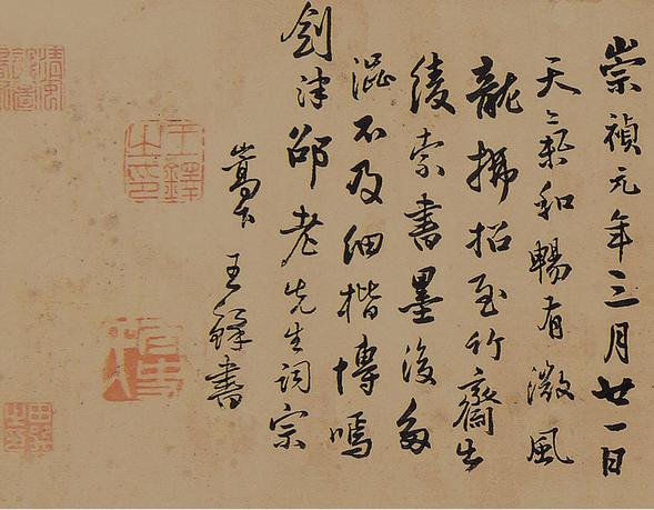 渭水自萦秦塞曲