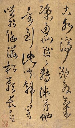 涧深烟雾远冥冥