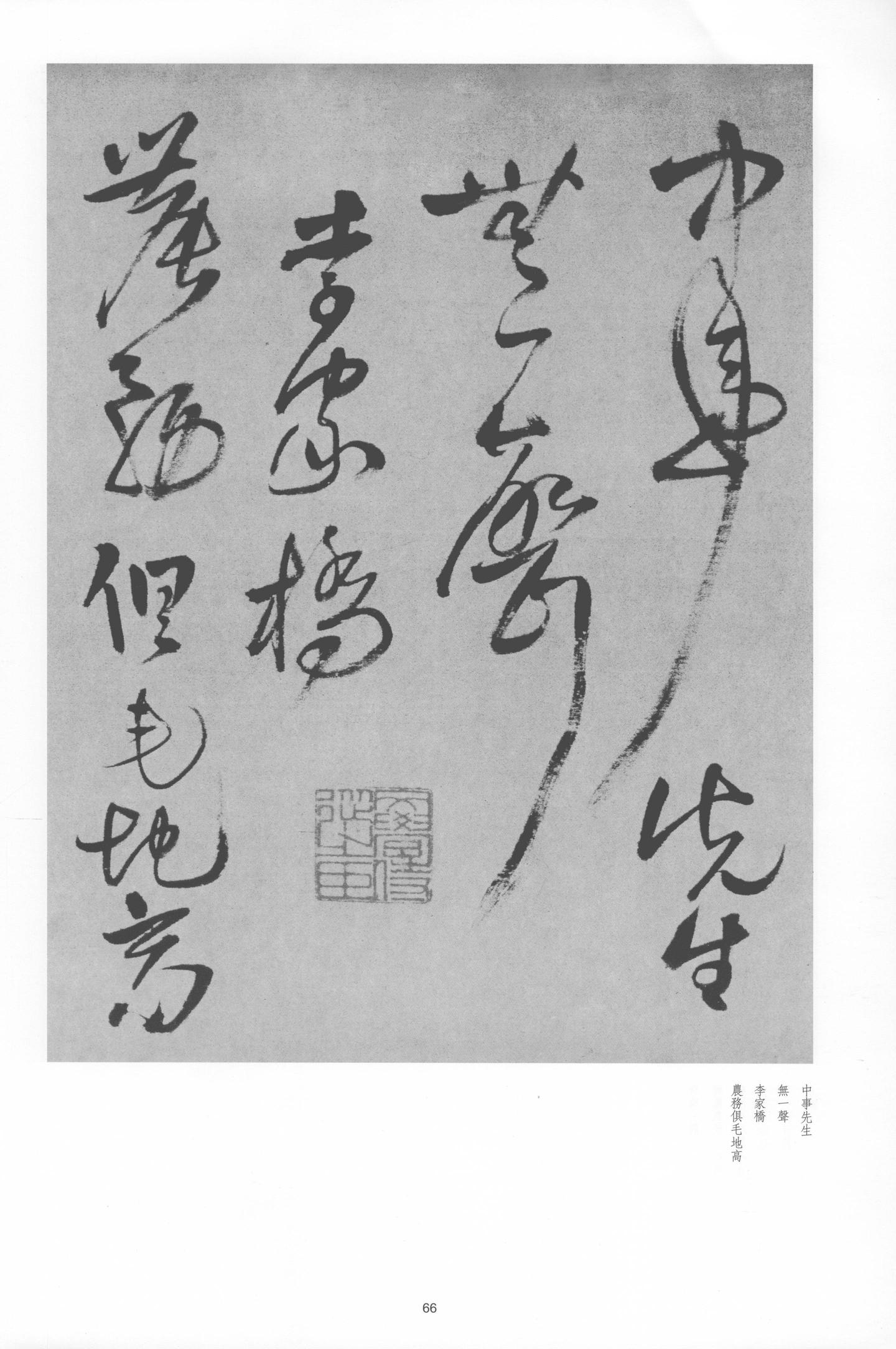 秋日西山上