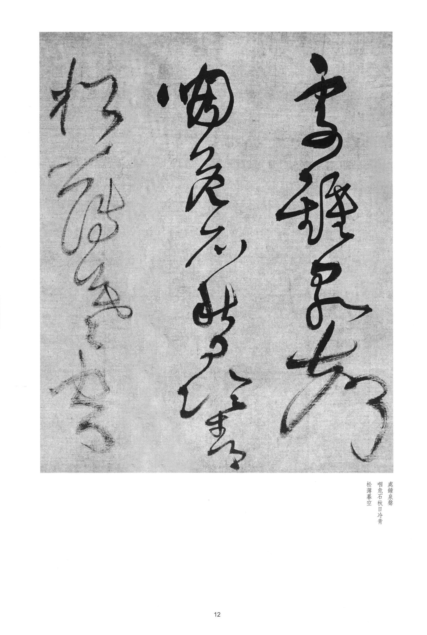 联步趋丹陛