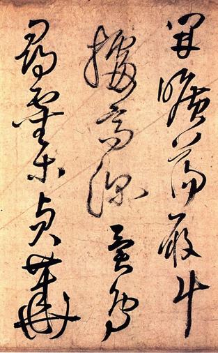 野寺有思