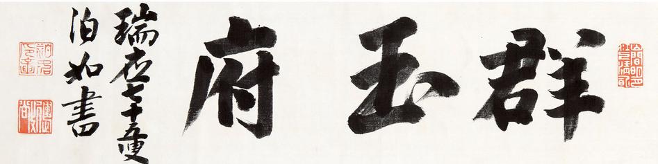 渭水自萦秦塞曲