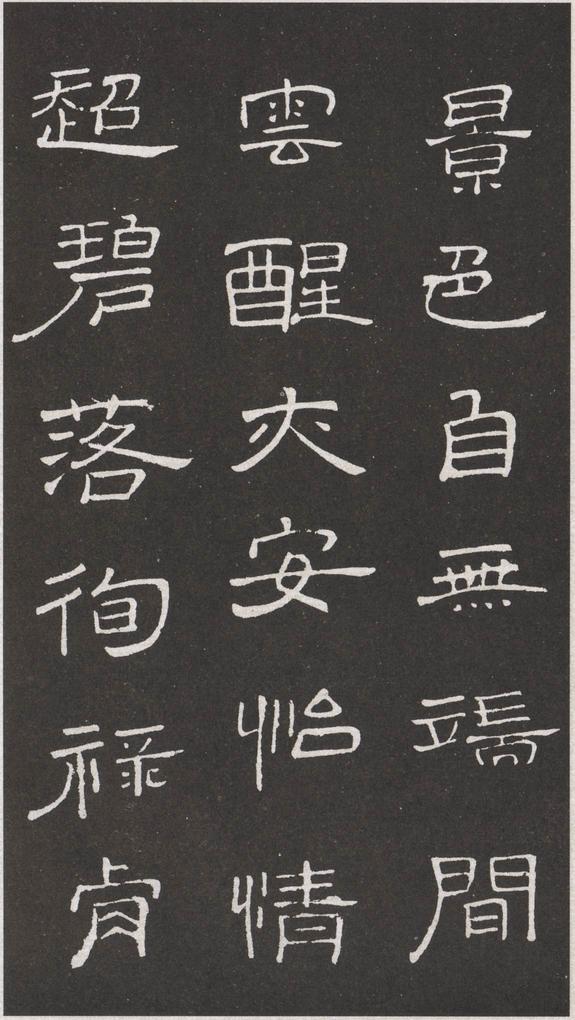轻舠容裔泛