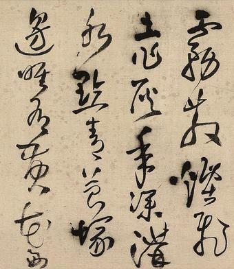 灯市