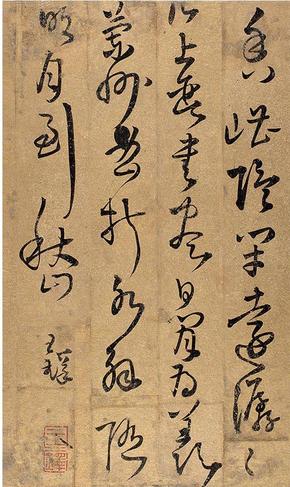 涧深烟雾远冥冥