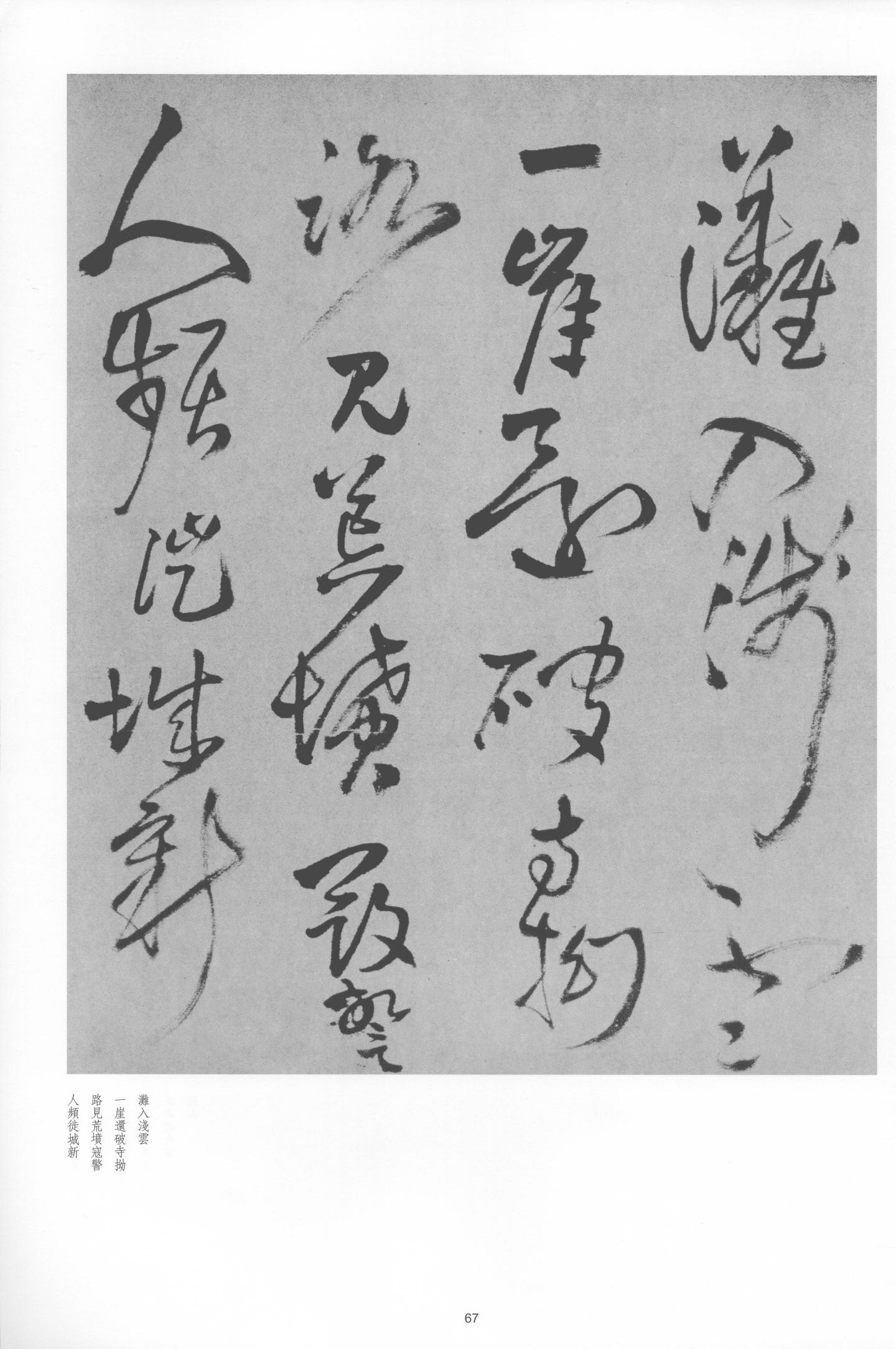 秋日西山上