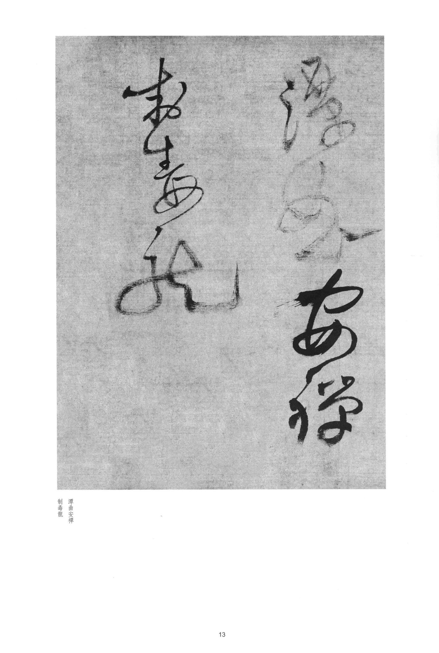联步趋丹陛