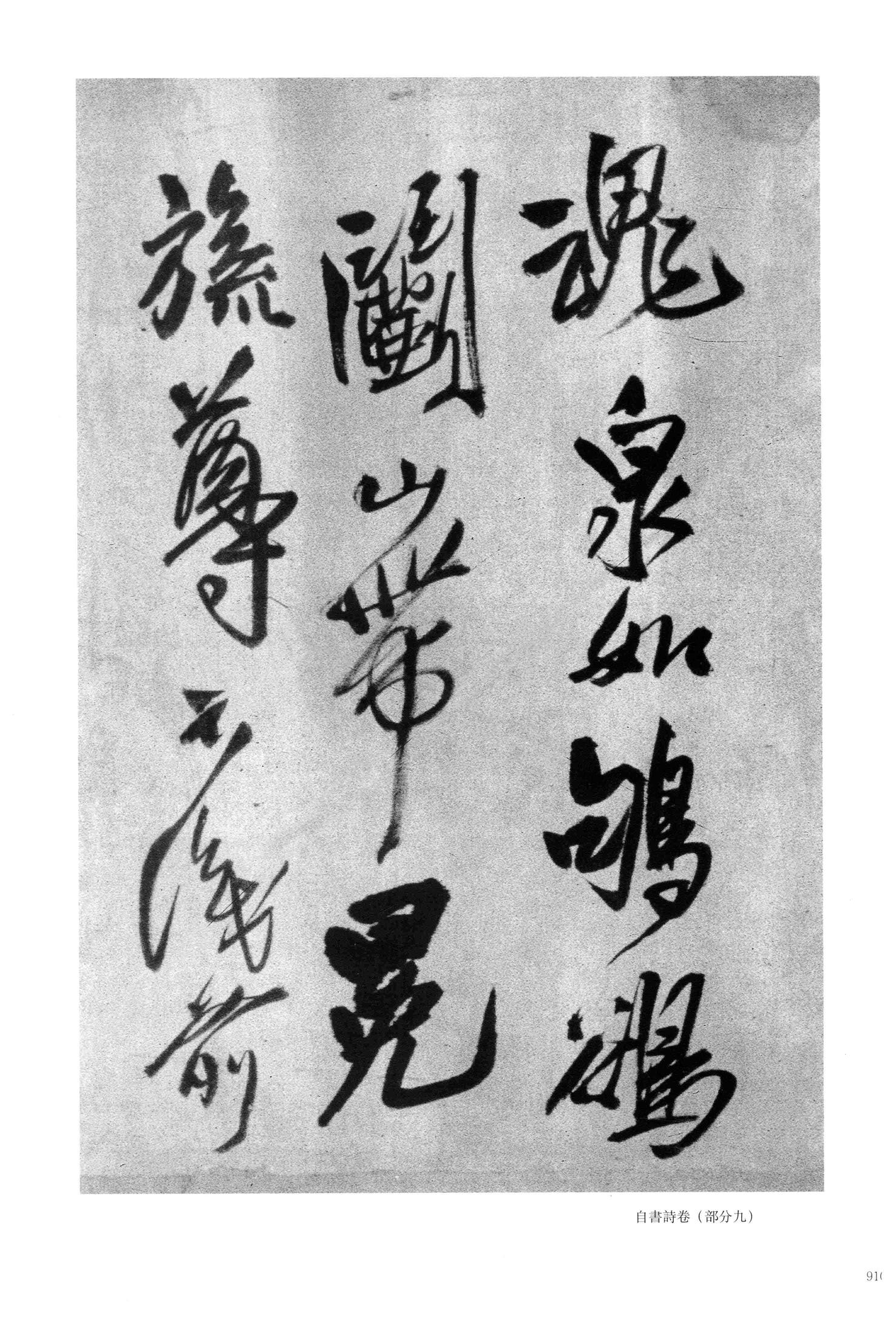白石岛