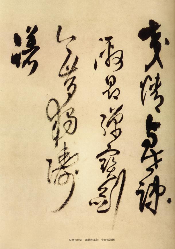 见鲵渊轩中