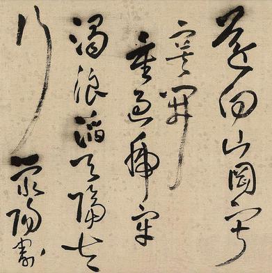 灯市