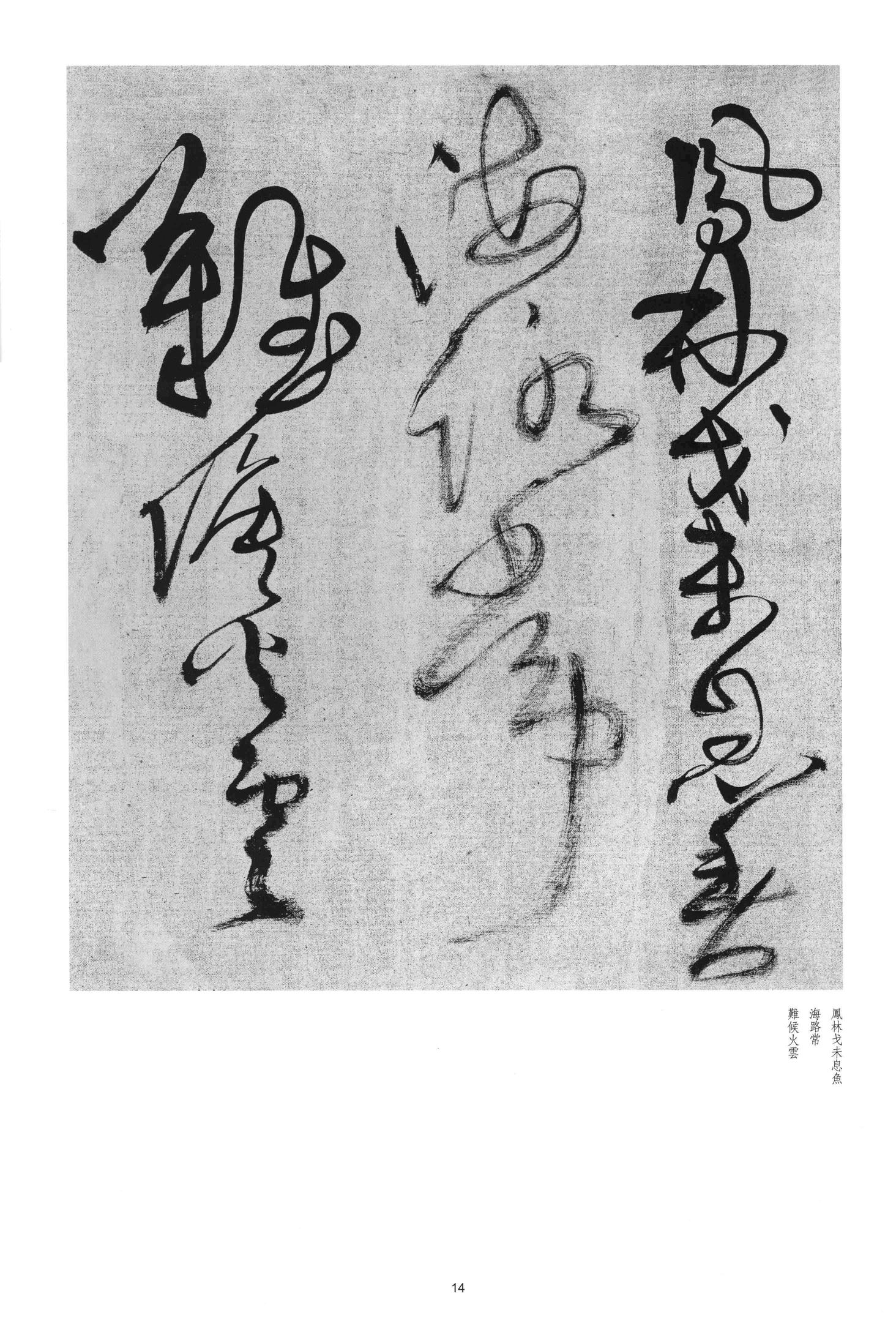 联步趋丹陛