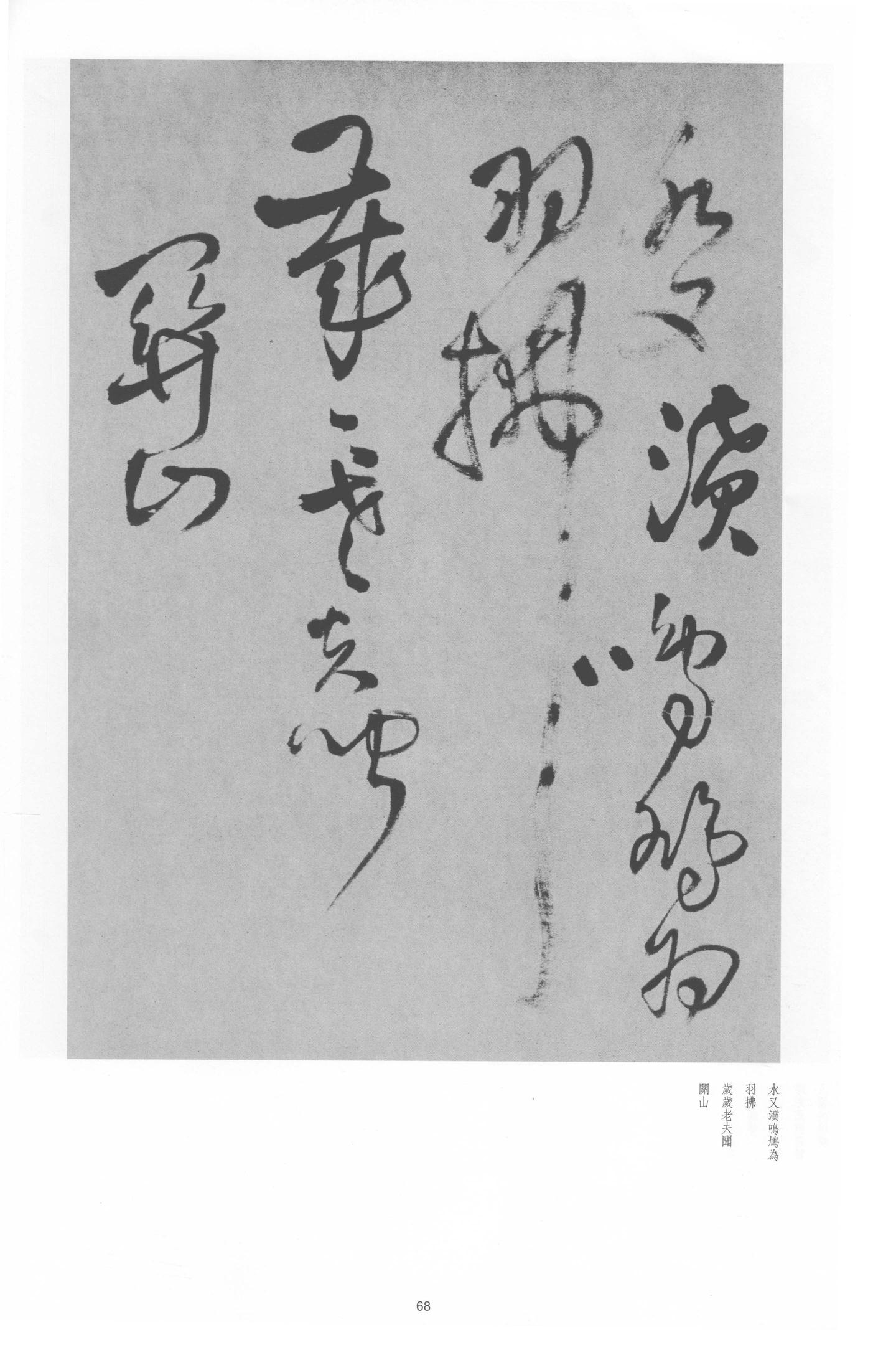 秋日西山上