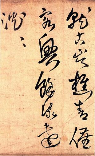 野寺有思