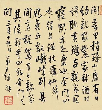 杂书