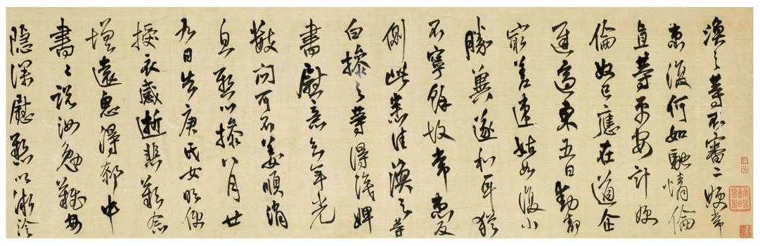 涣之等不审