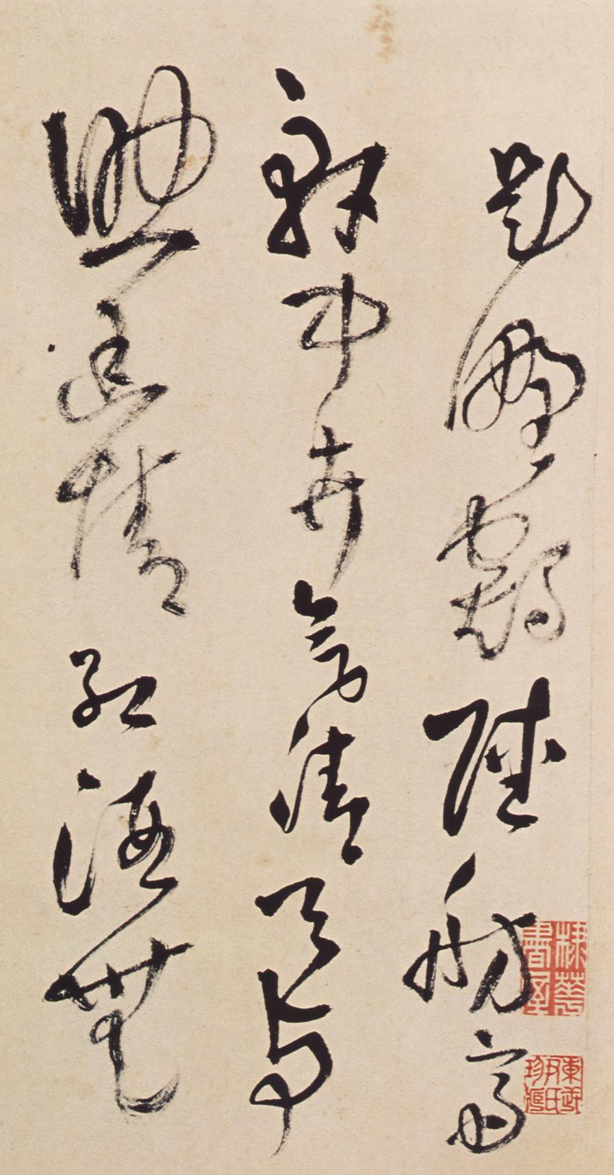 题野鹤陆舫斋