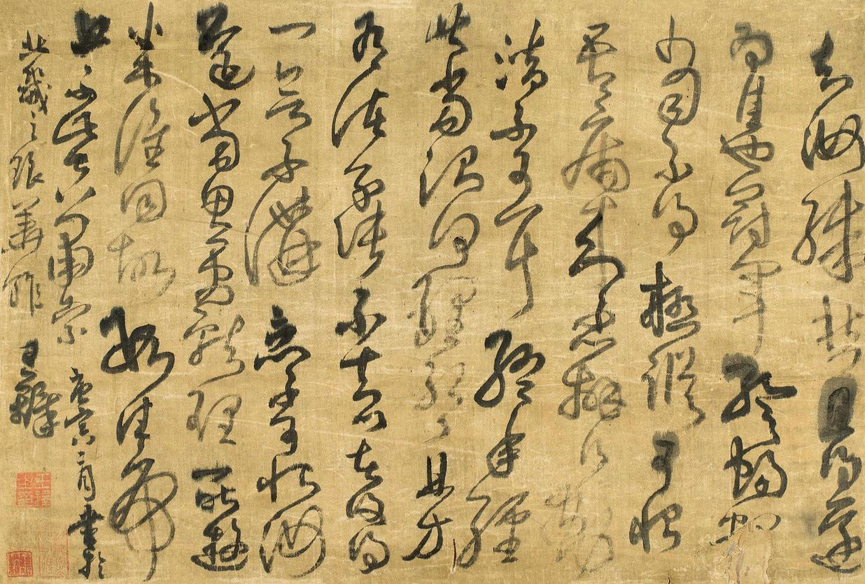 知汝殊愁