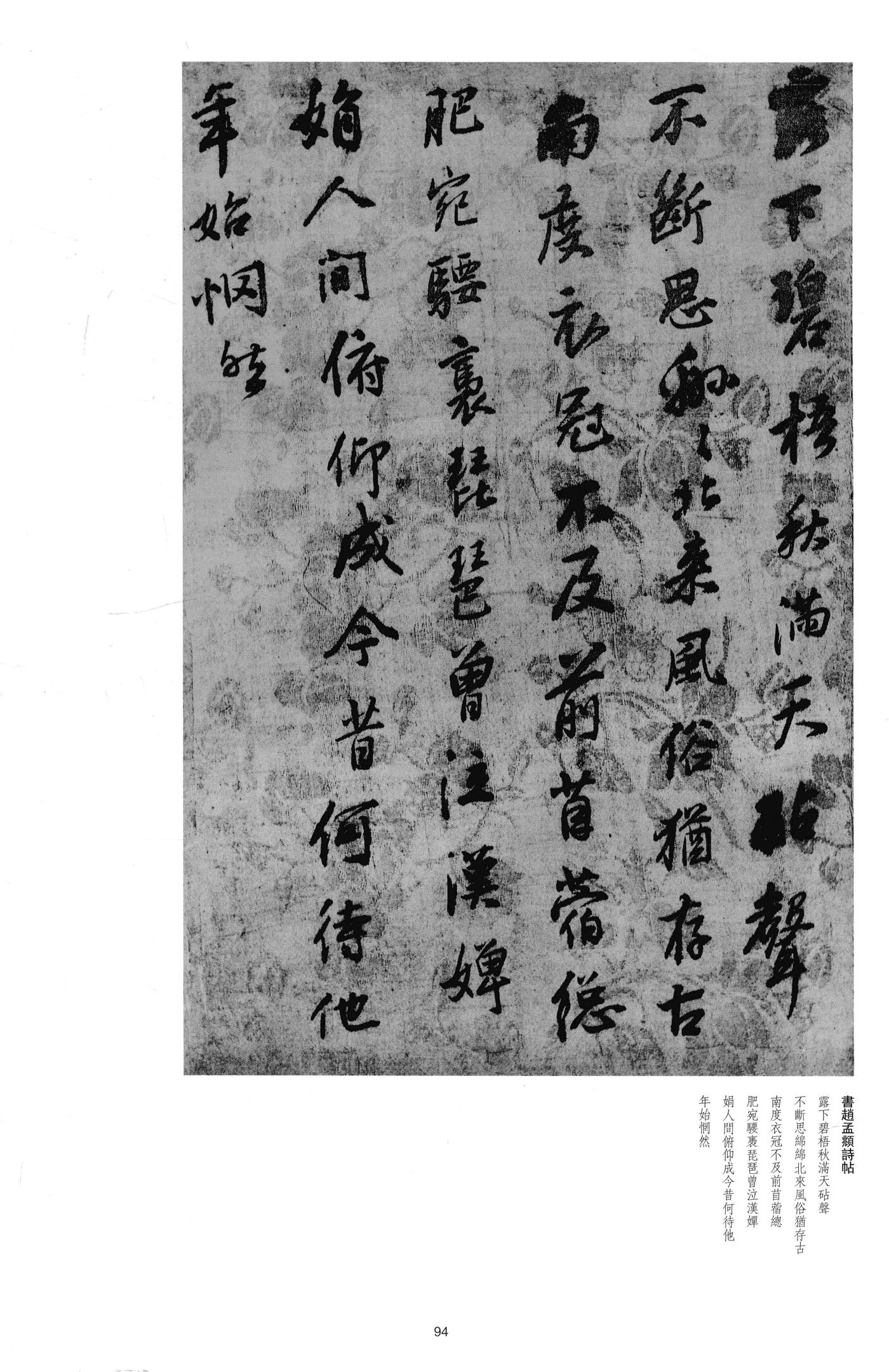 闻捣衣