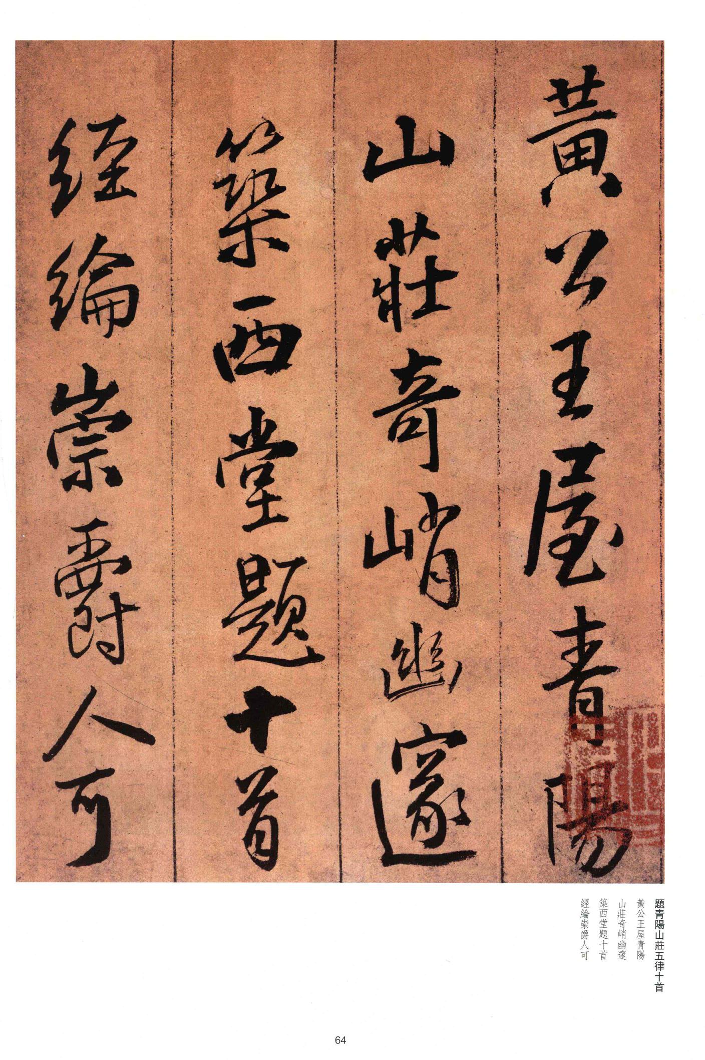 黄公王屋青阳