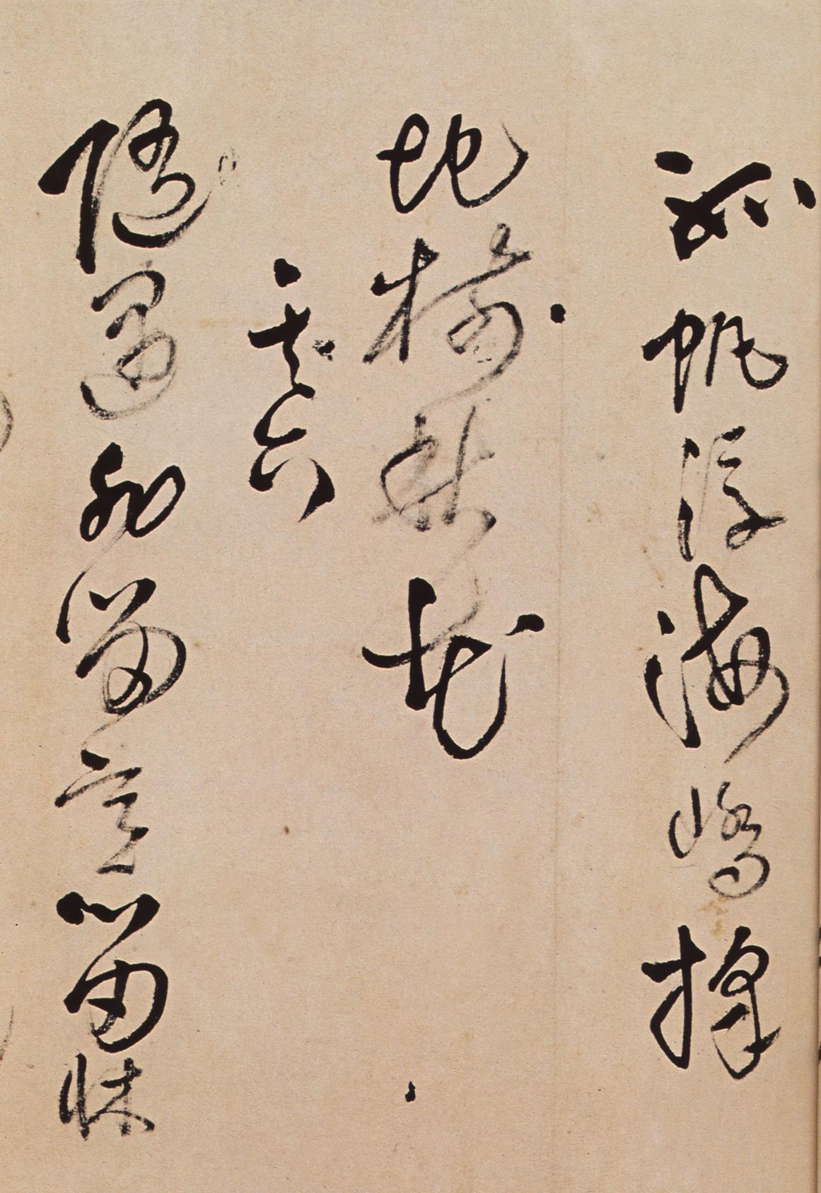 题野鹤陆舫斋