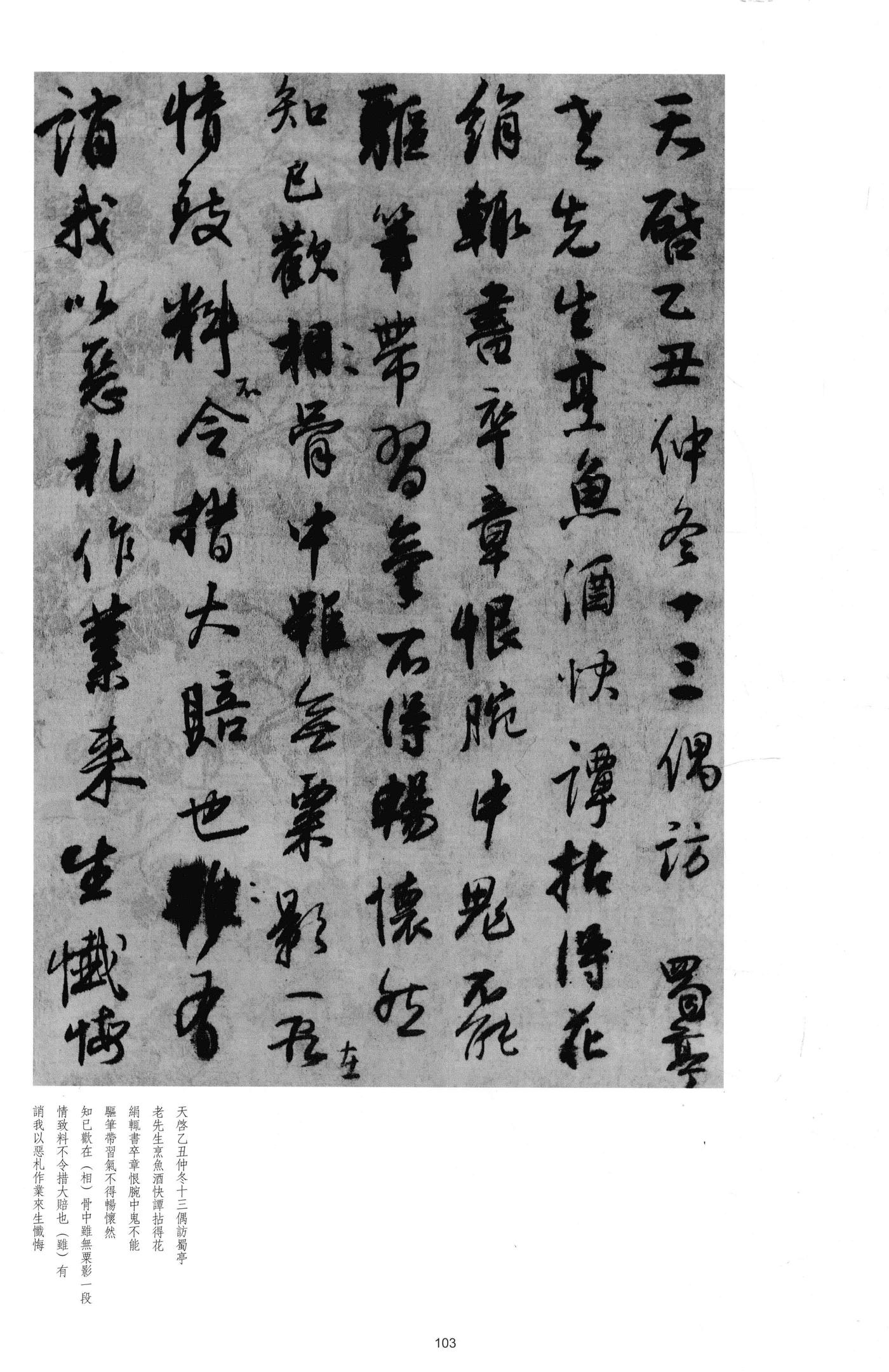 闻捣衣