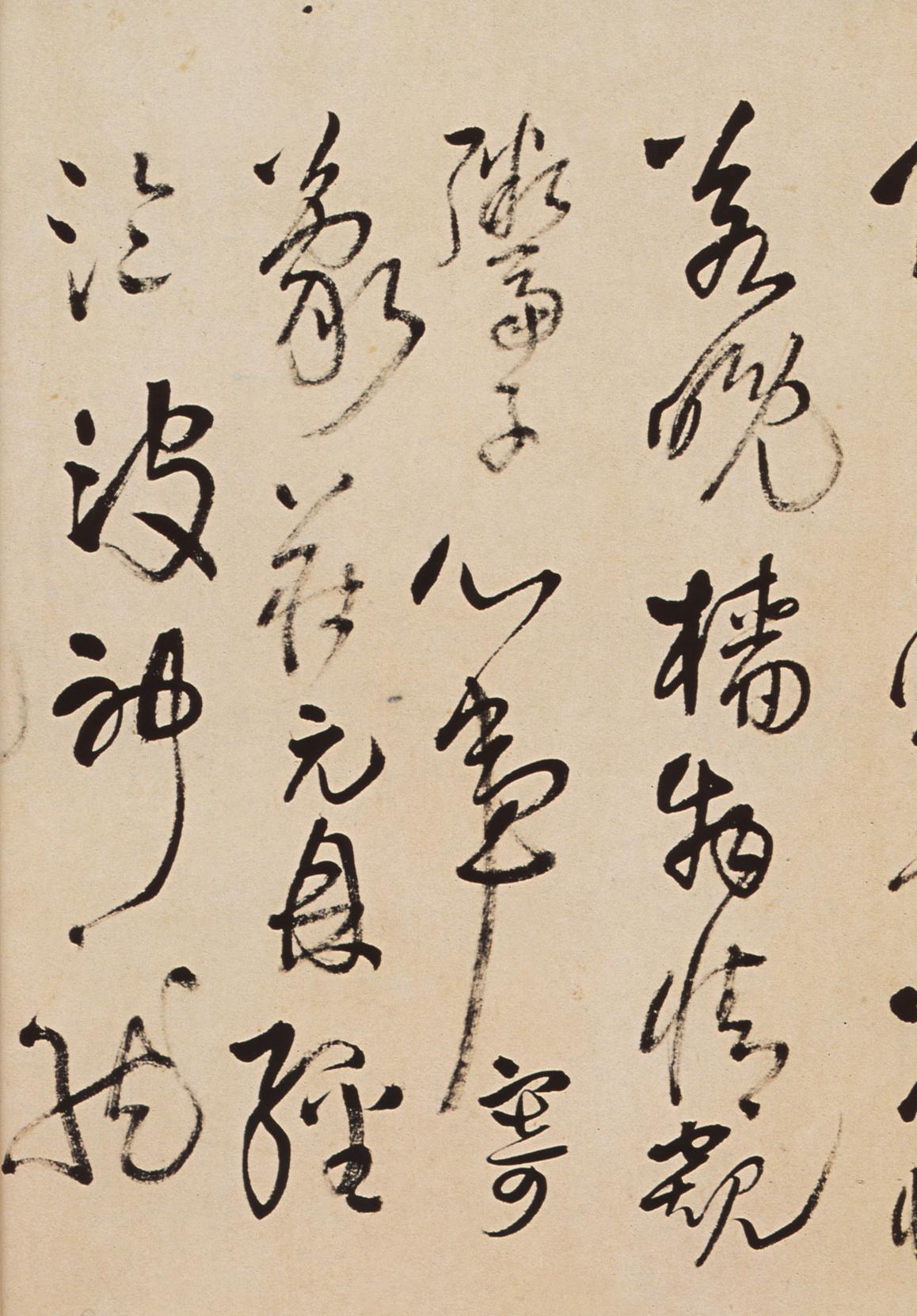 题野鹤陆舫斋