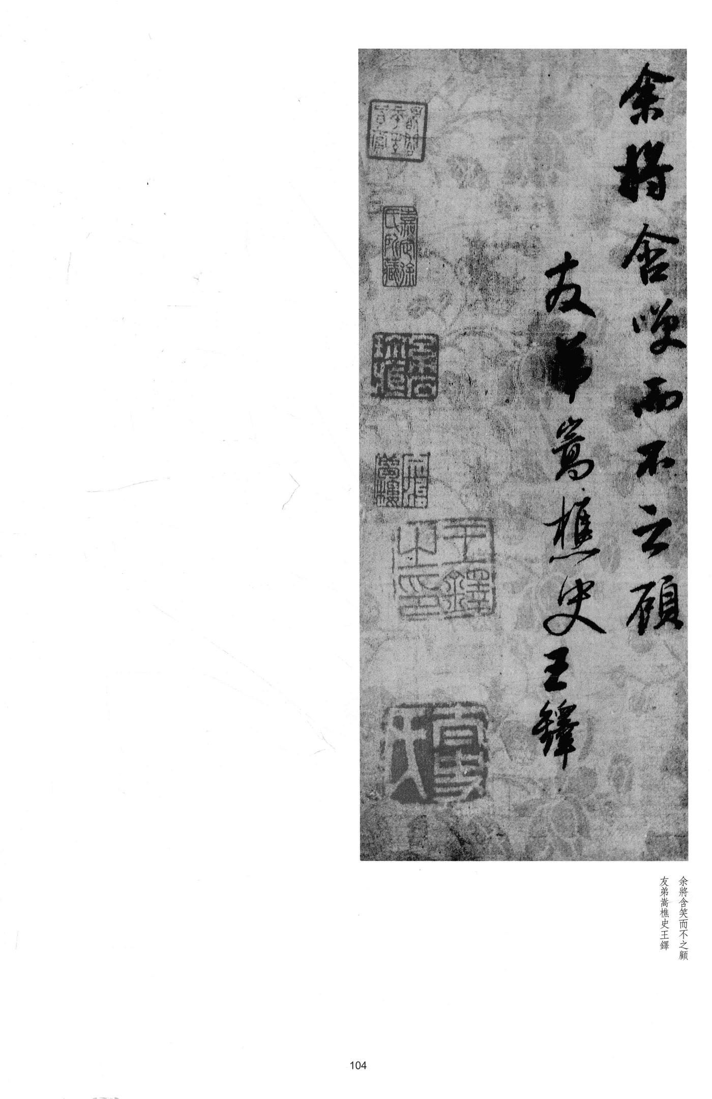 闻捣衣