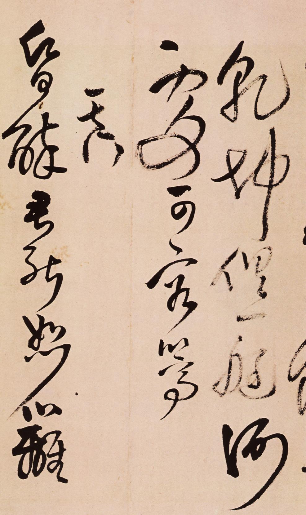 题野鹤陆舫斋
