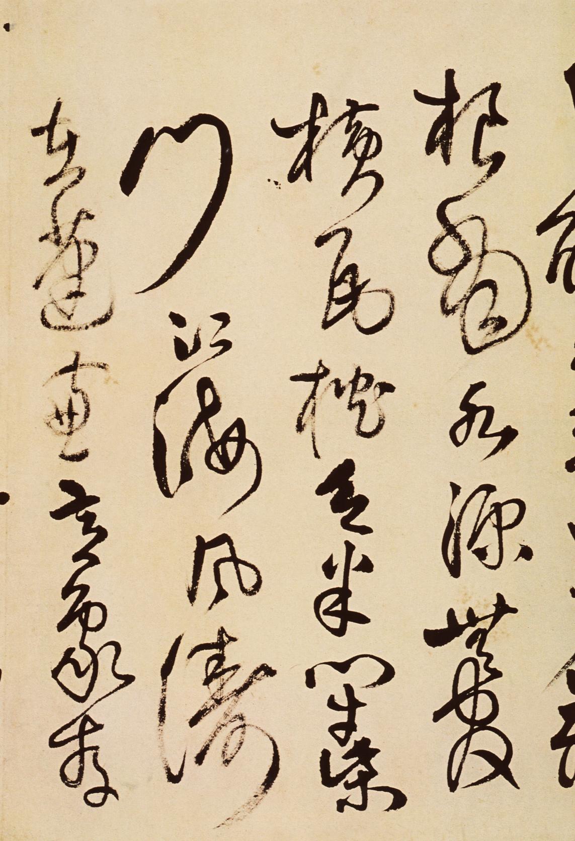 题野鹤陆舫斋