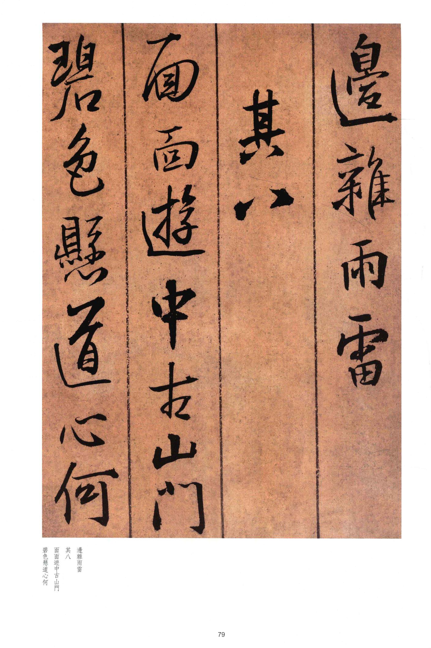 黄公王屋青阳