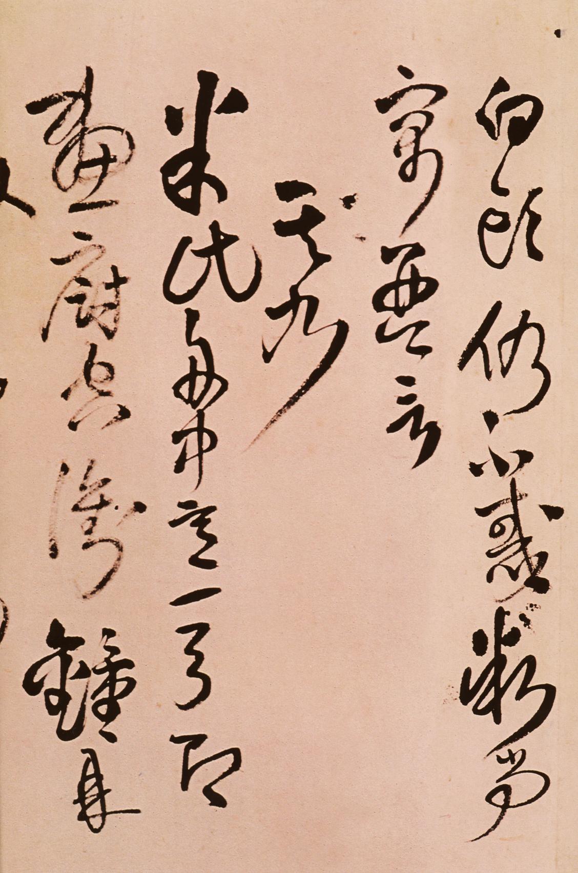 题野鹤陆舫斋