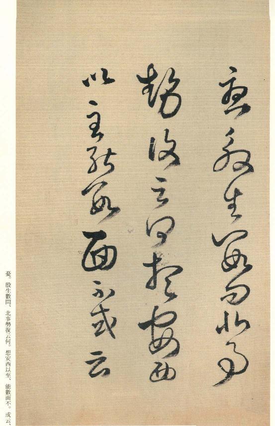 琼蕊庐帖