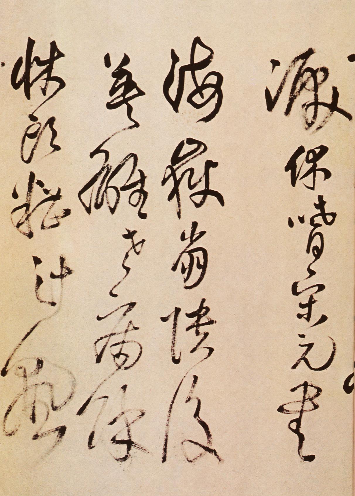题野鹤陆舫斋