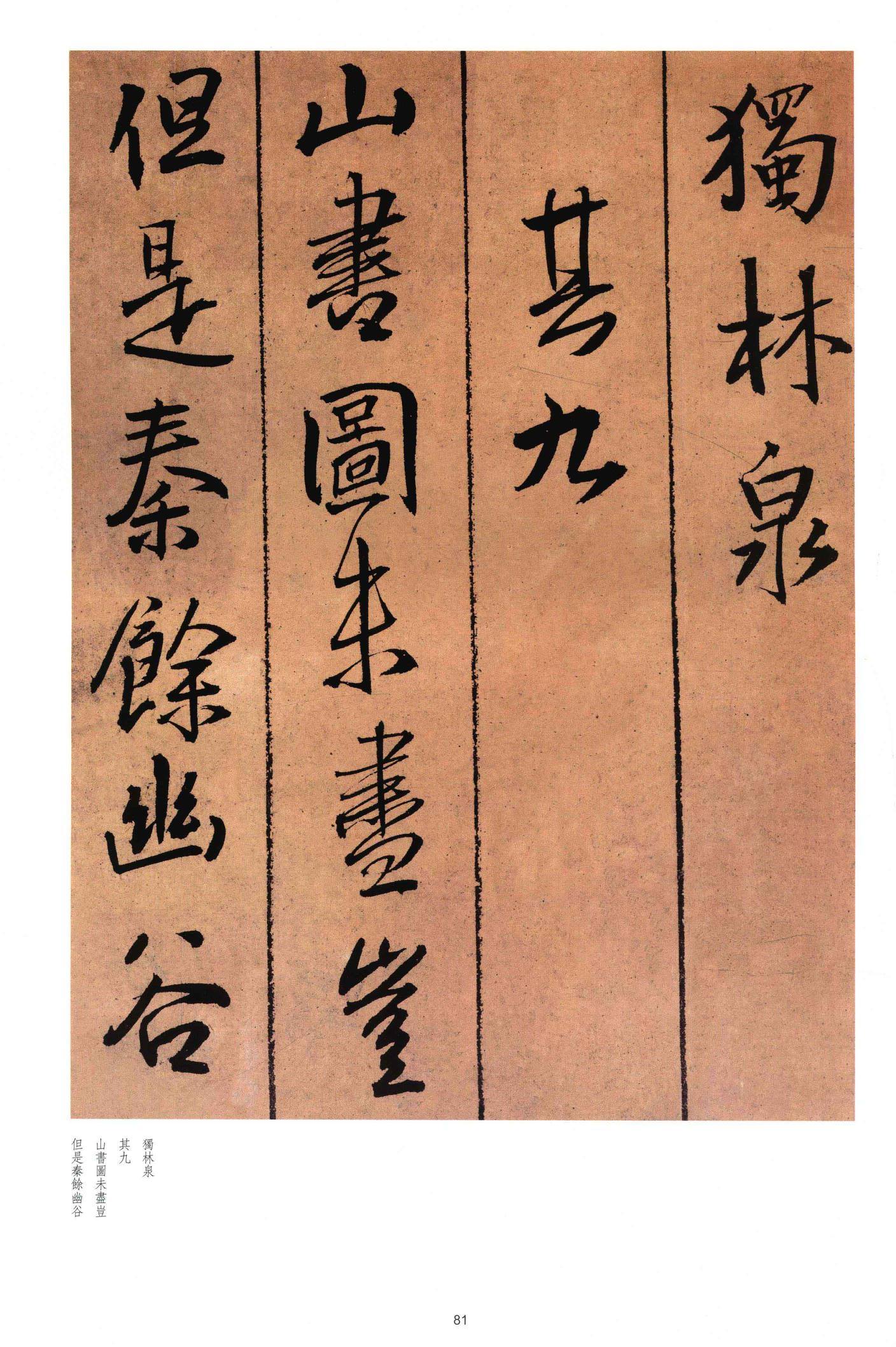 黄公王屋青阳