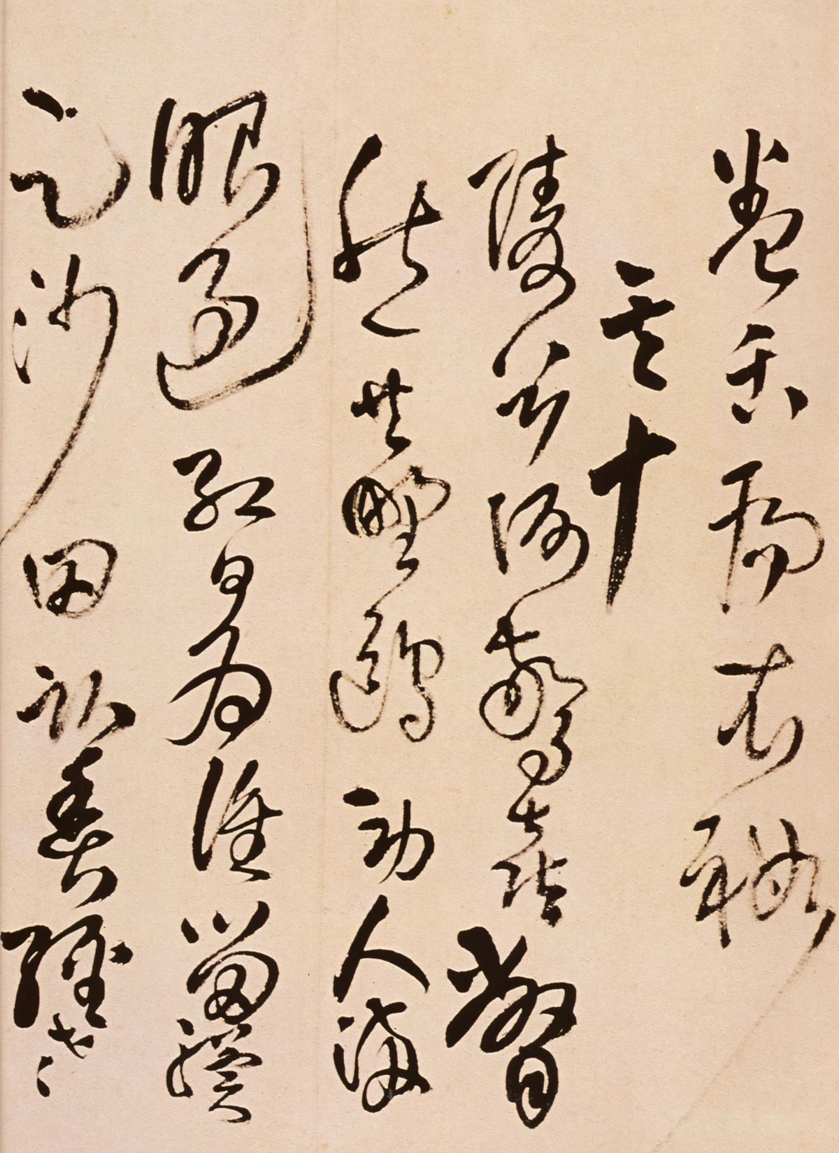 题野鹤陆舫斋