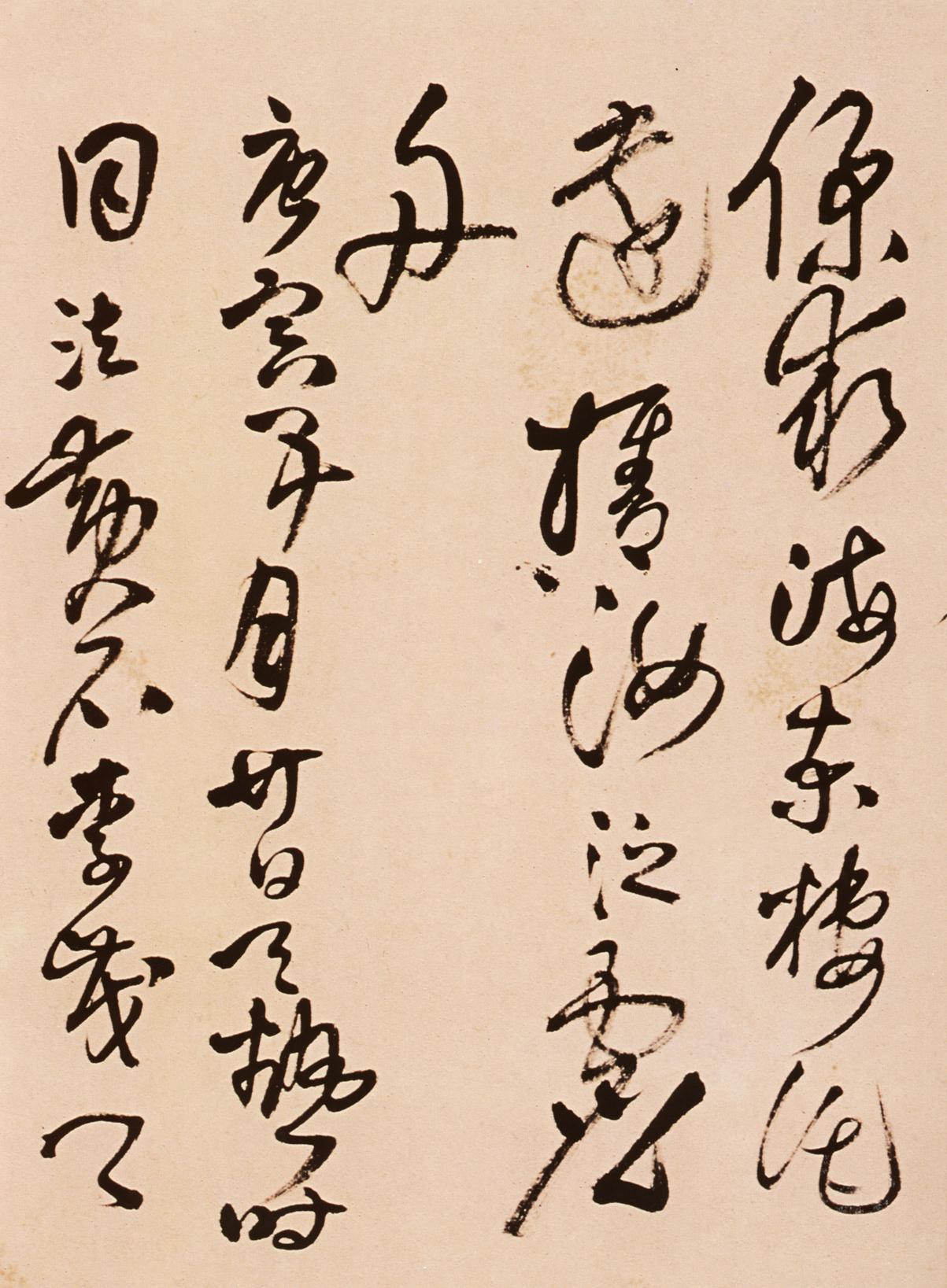 题野鹤陆舫斋