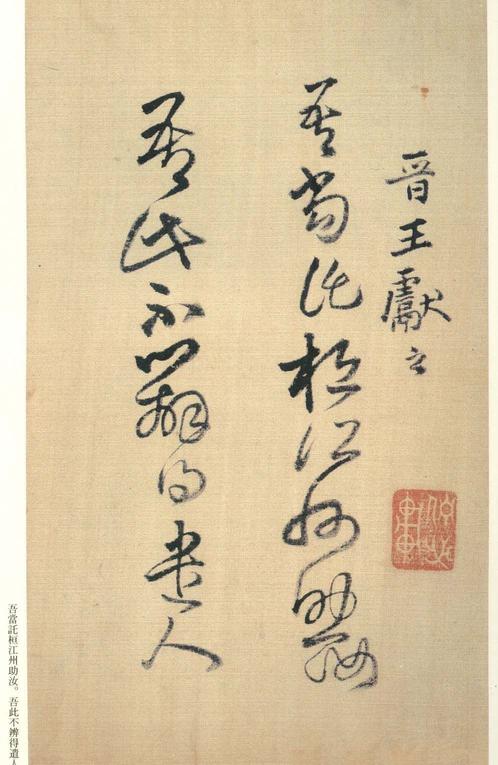 琼蕊庐帖