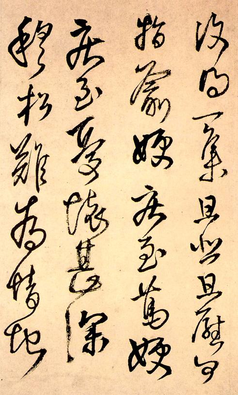 拟吾家逸少