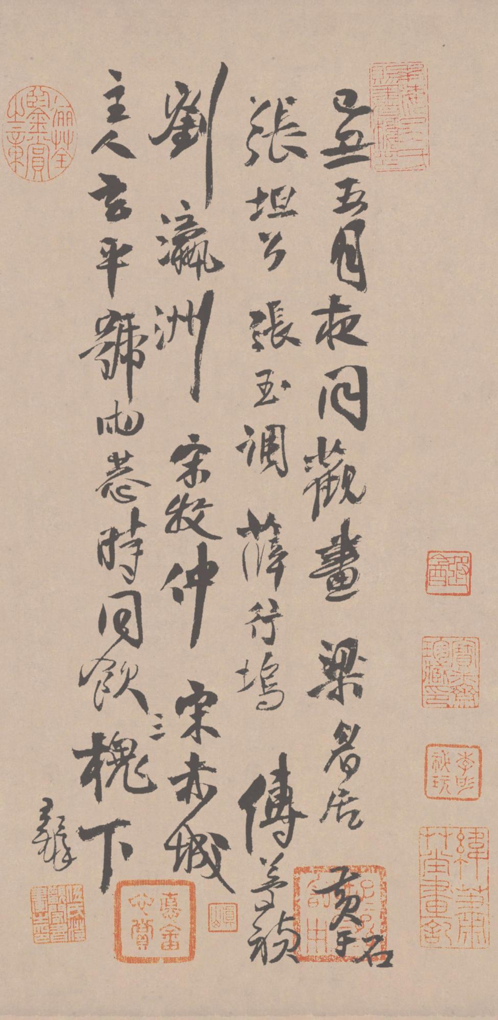 跋枯兰复花图