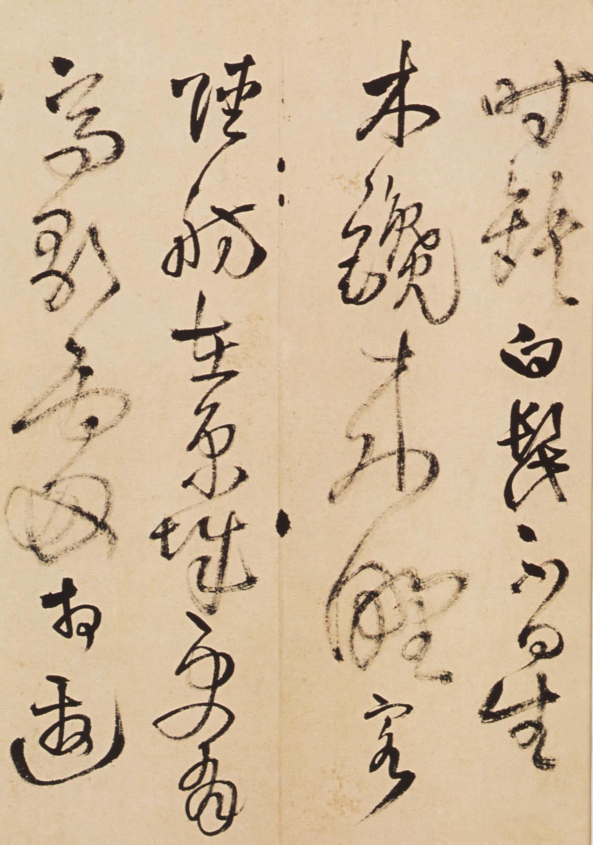 题野鹤陆舫斋