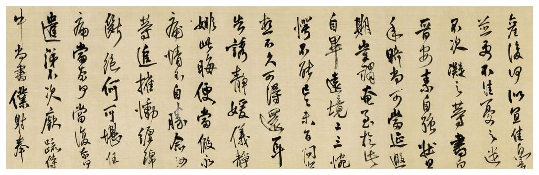 涣之等不审