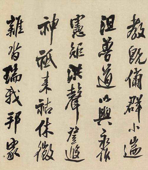 孔子庙颂
