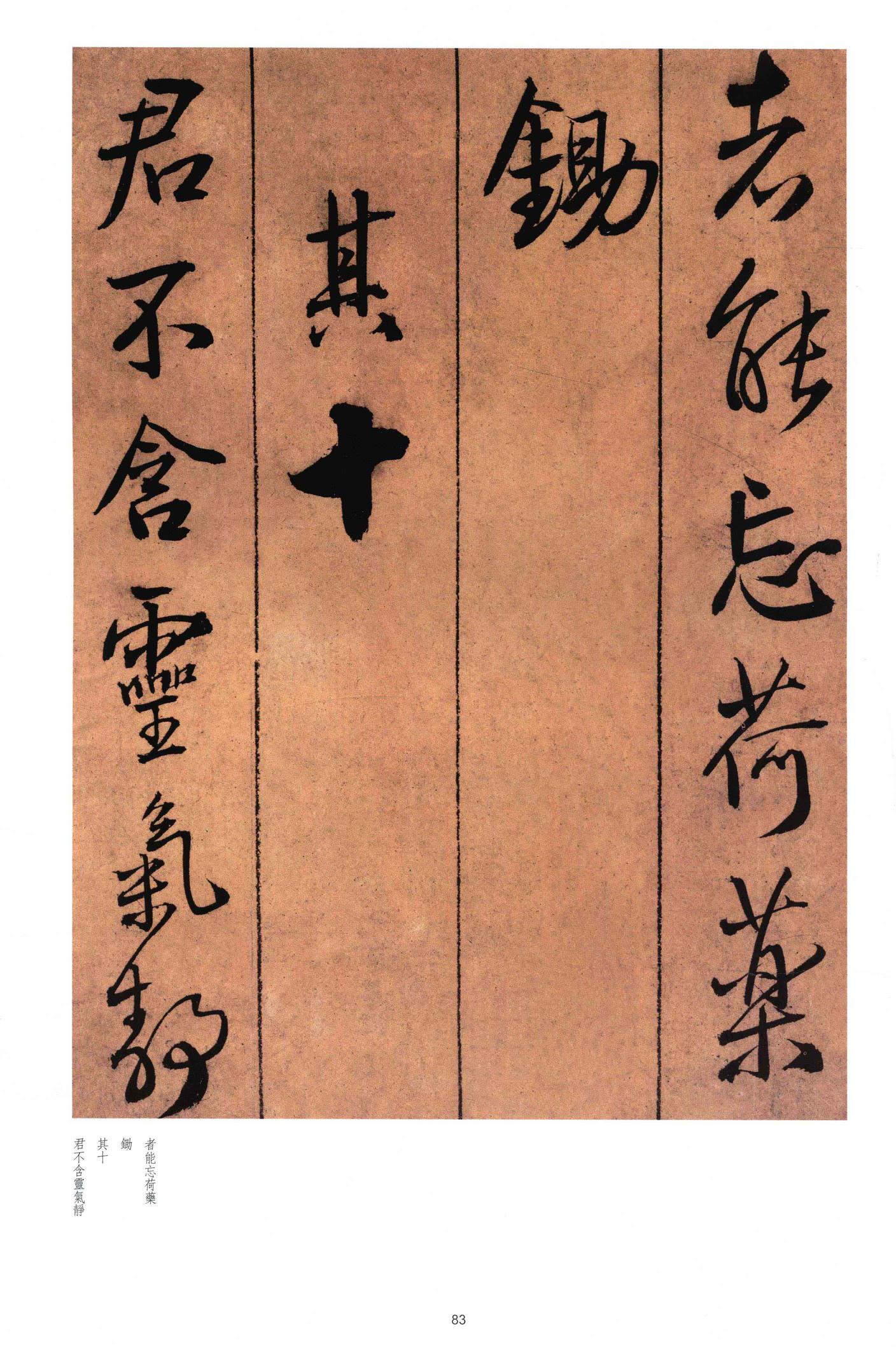 黄公王屋青阳