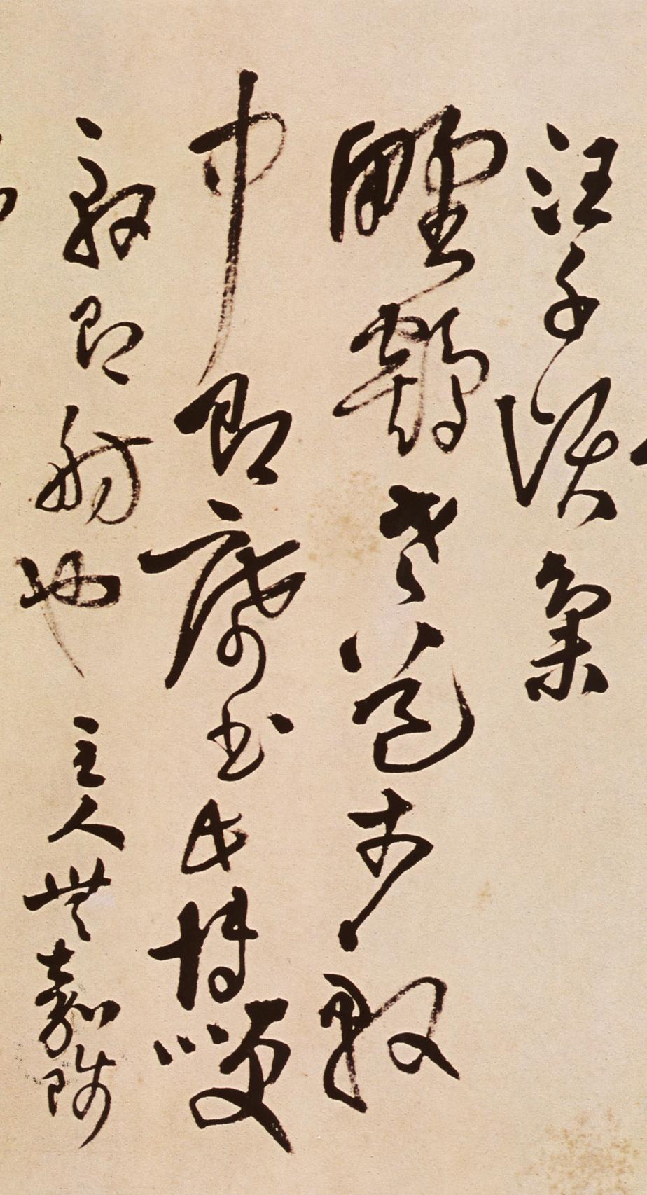 题野鹤陆舫斋