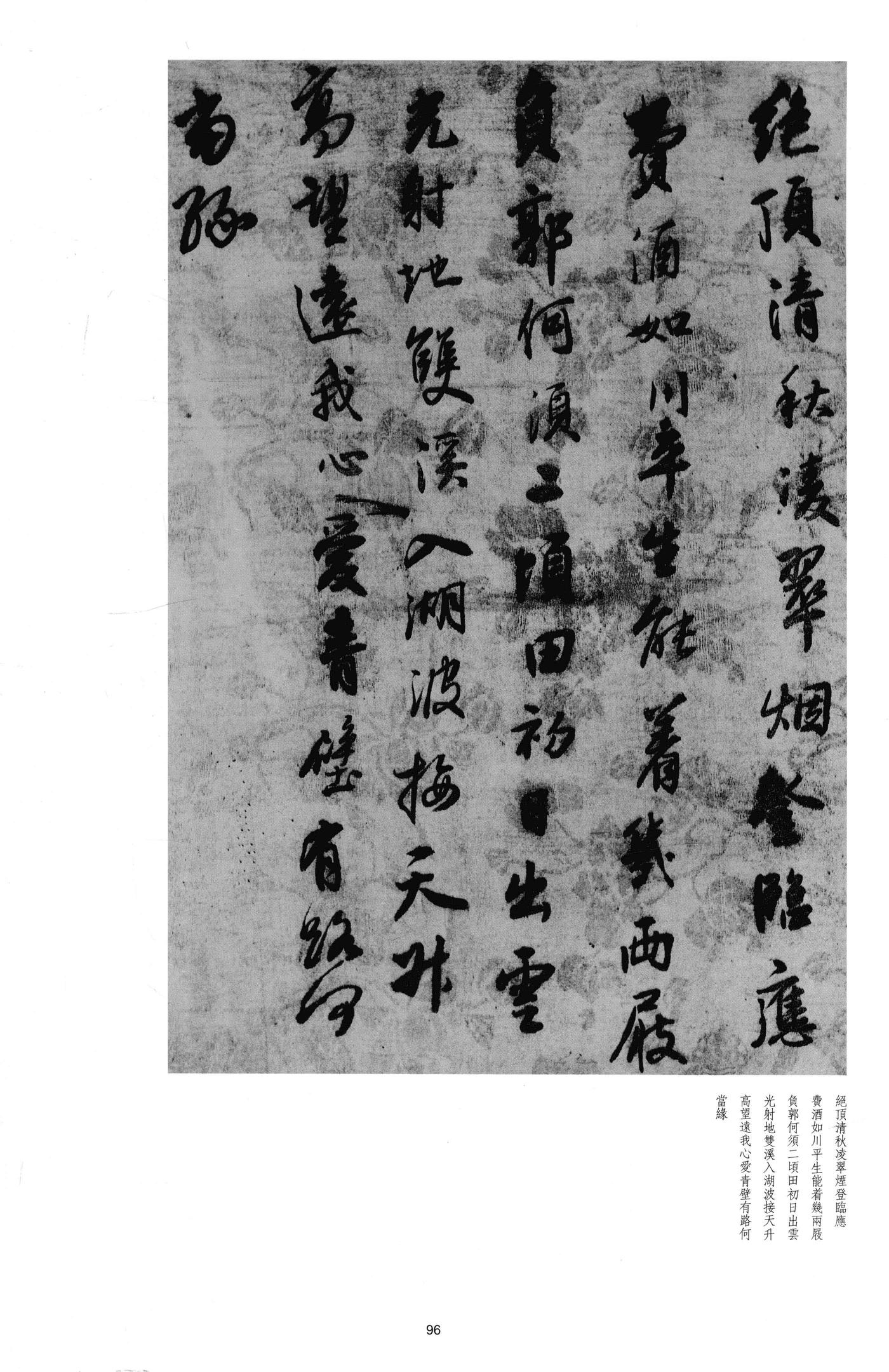 闻捣衣