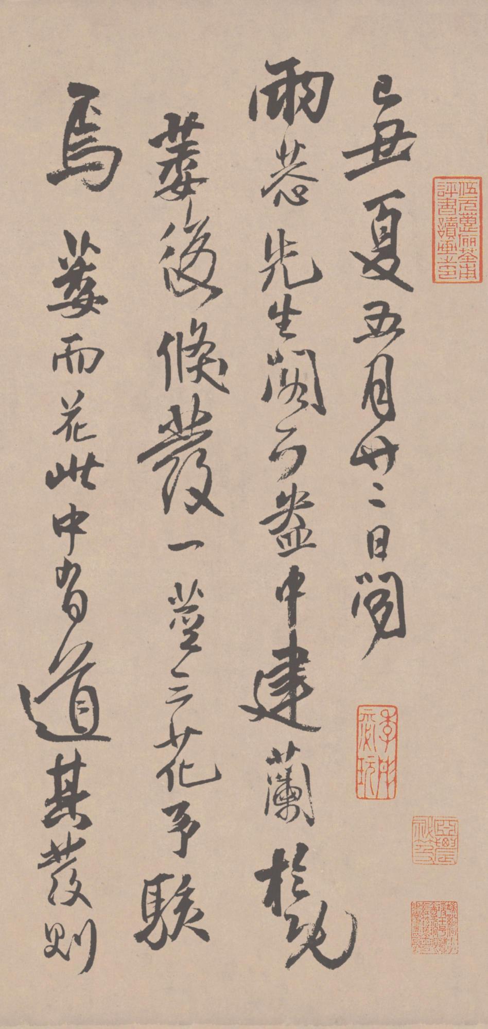 跋枯兰复花图