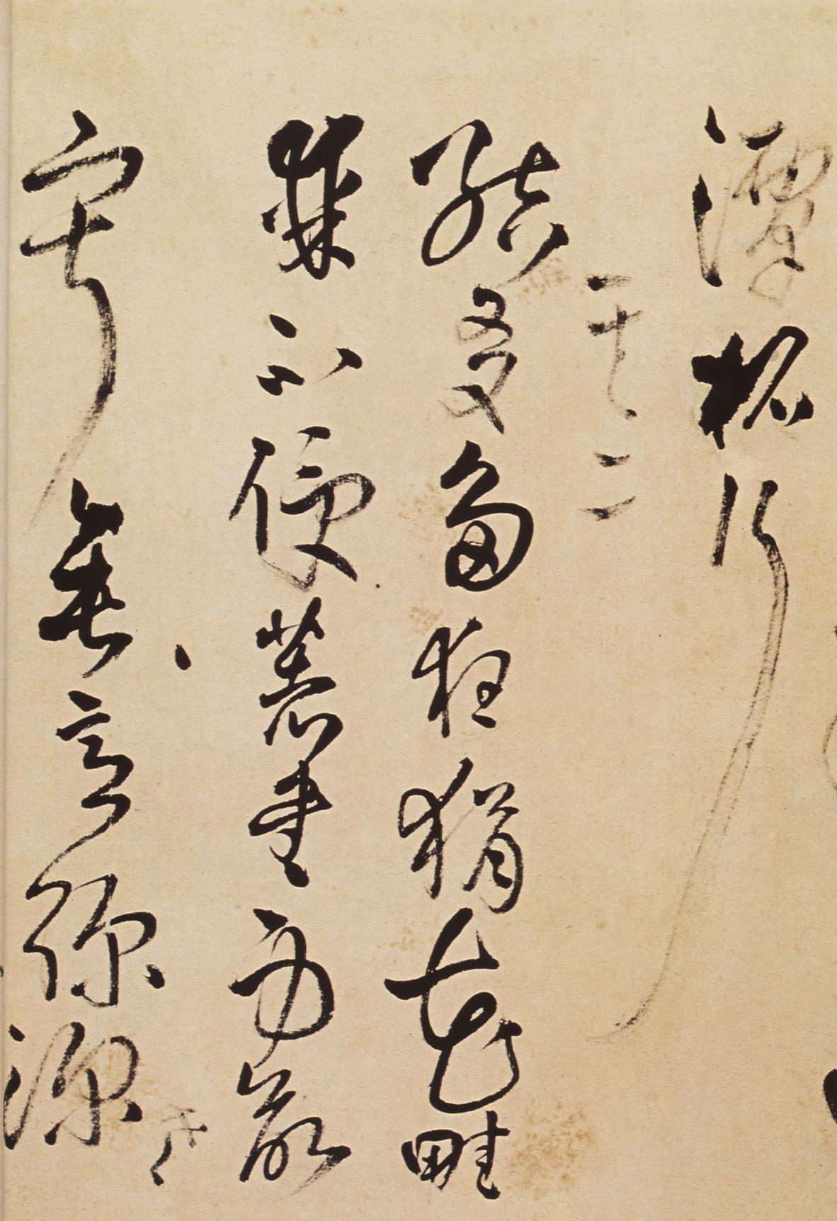 题野鹤陆舫斋