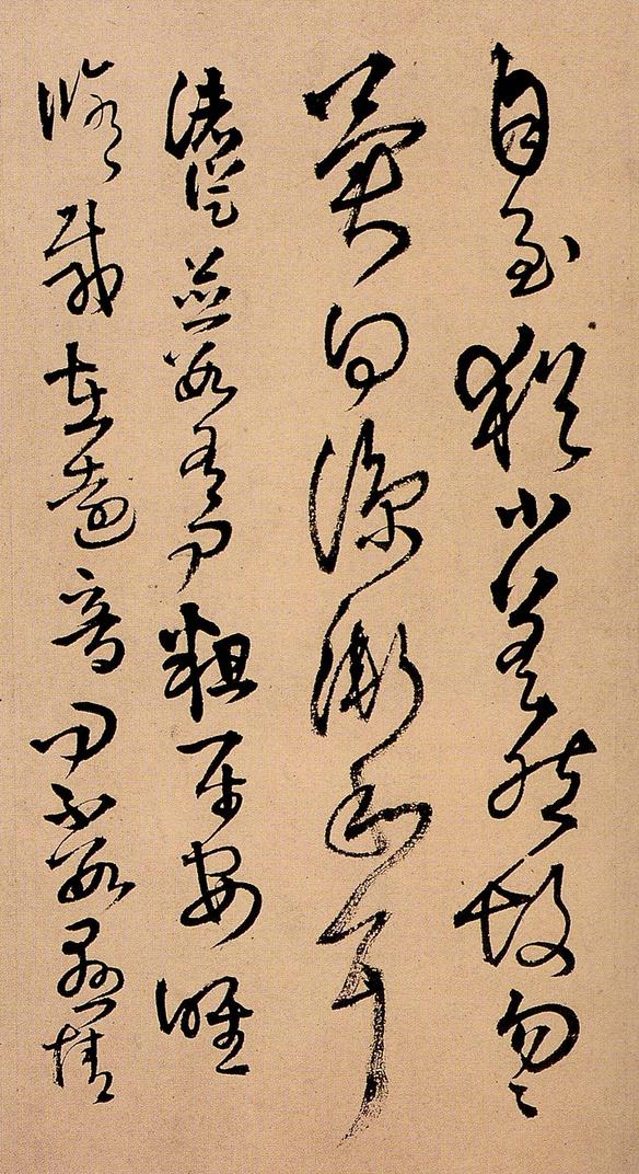 拟吾家逸少