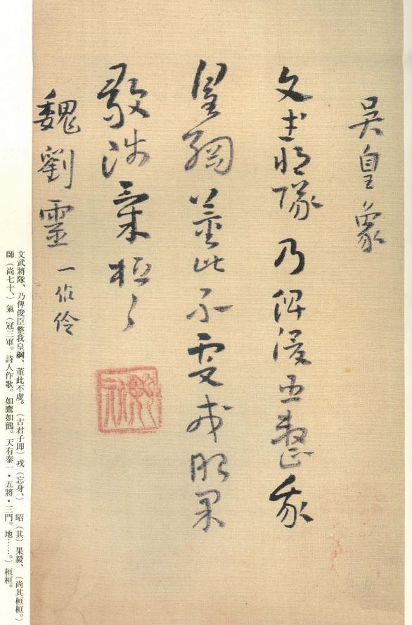 琼蕊庐帖
