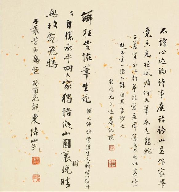 知汝殊愁